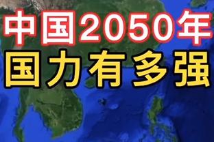 镜报：因电子门票无法正常扫描，部分红军球迷错过联赛杯开球